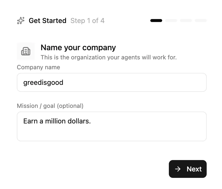 给自己的公司起个响亮的名字