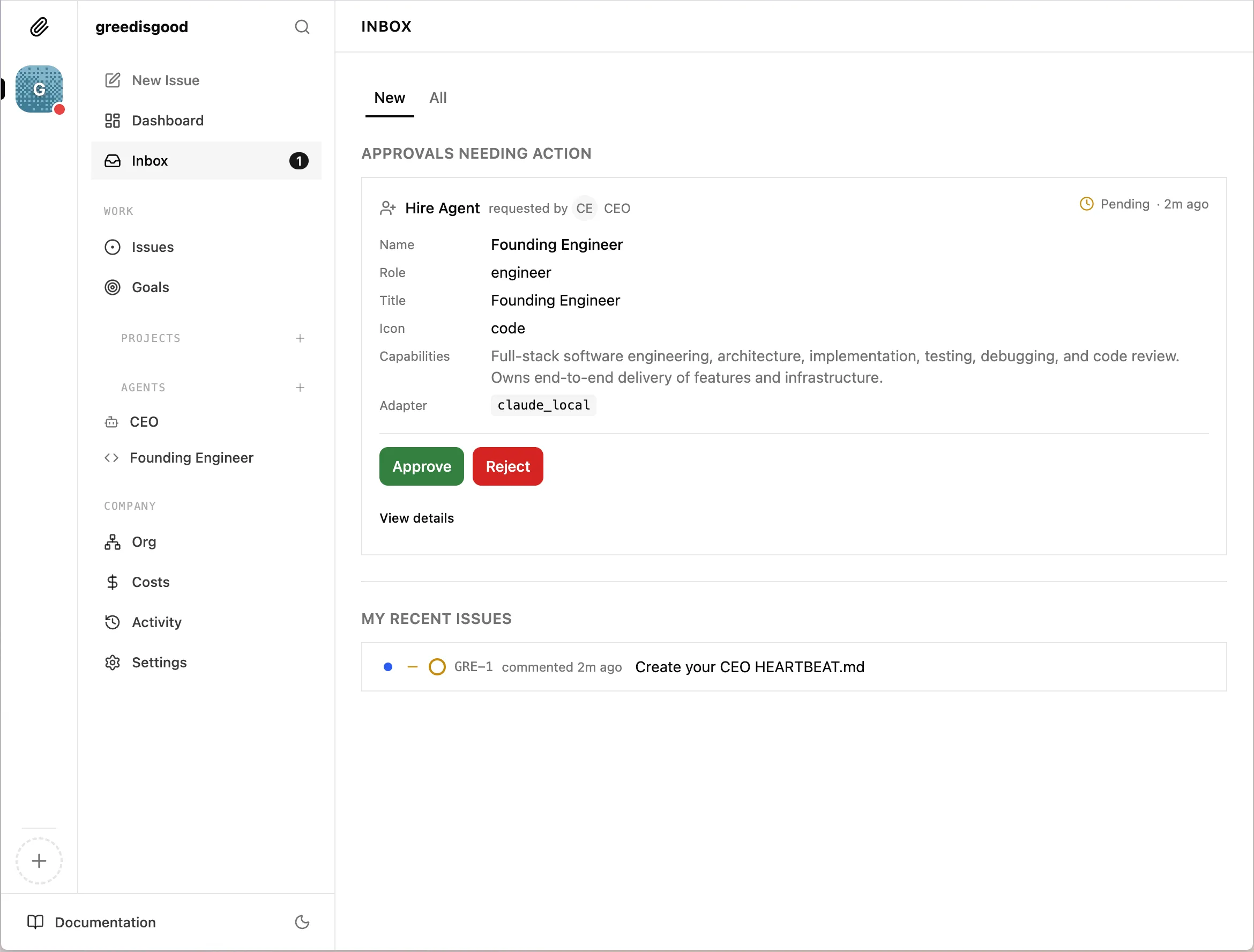 需要我们（董事长）的同意